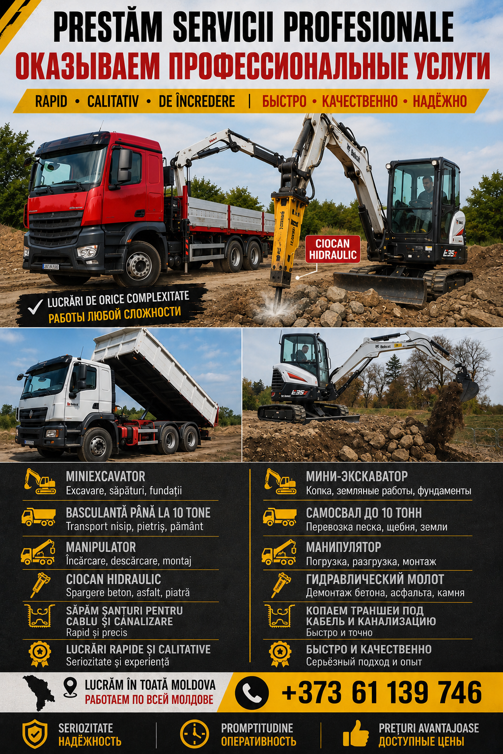 Excavator Basculantă Manipulator
